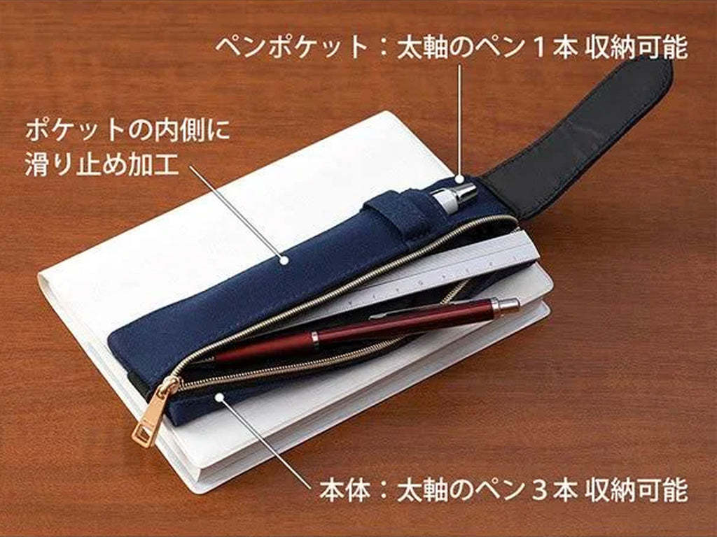 Midori Book Band Pen Case