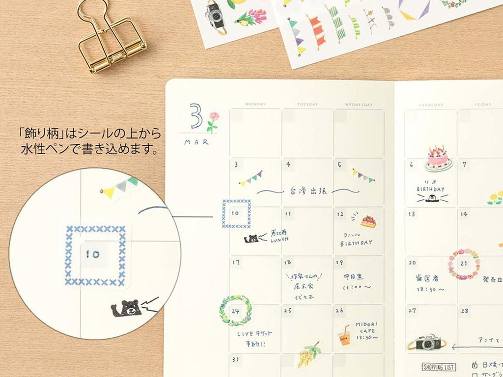 Midori Yuru Log Sticker Sheet - Decoration