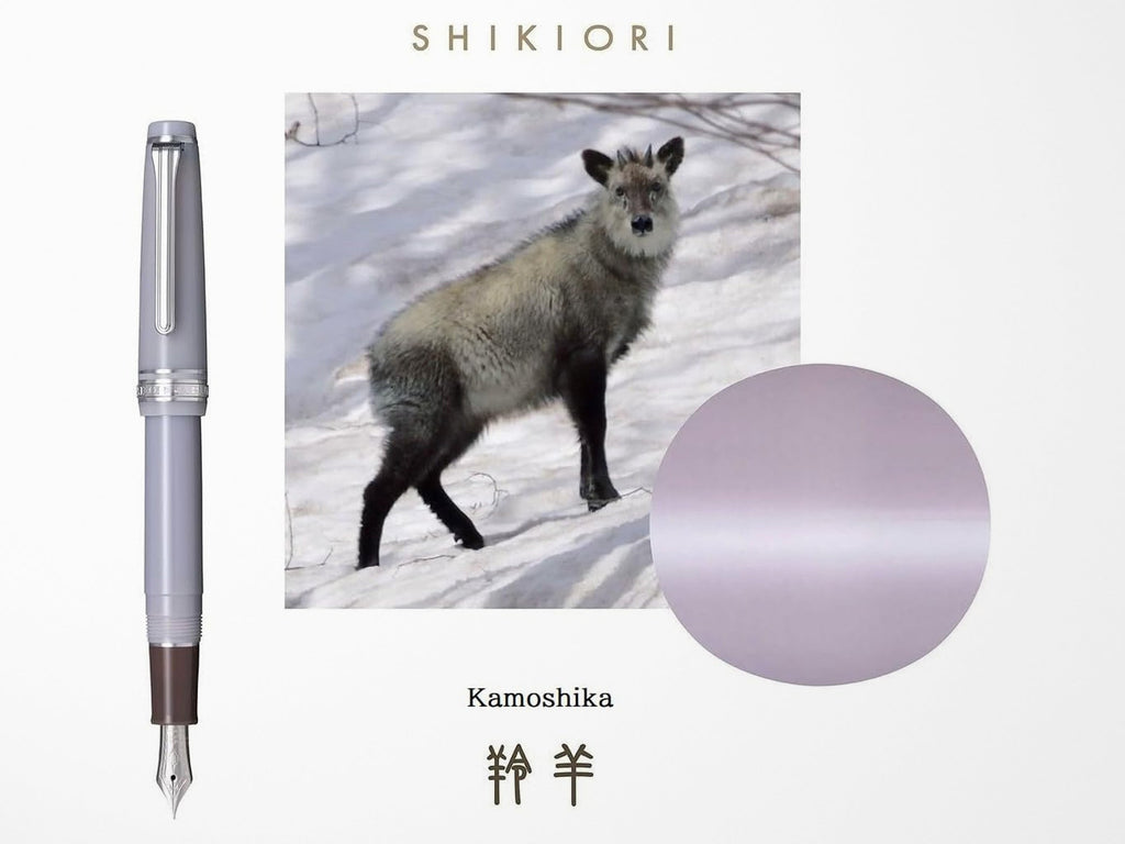 Sailor Pro Gear Slim Fountain Pen - Shikiori Sansui Series - Kamoshika